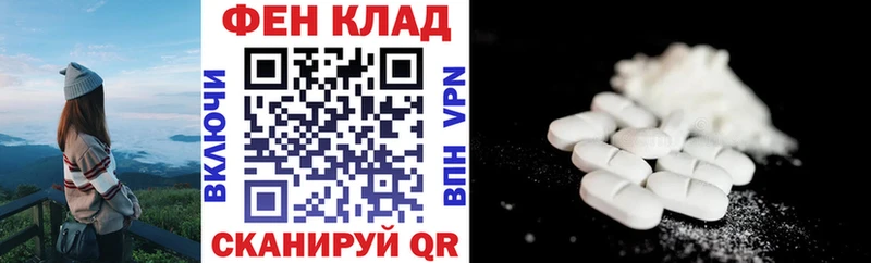АМФЕТАМИН Premium  наркошоп  Тайга 