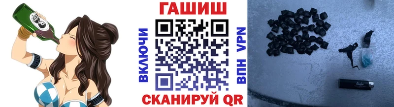 где продают наркотики  Тайга  ГАШ индика сатива 