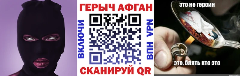 Героин гречка  Тайга 