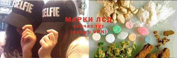 соль ск Арсеньев