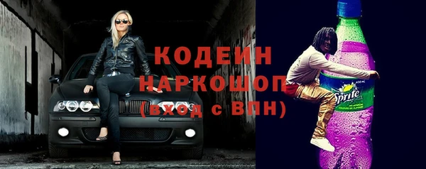 ALPHA PVP Армянск