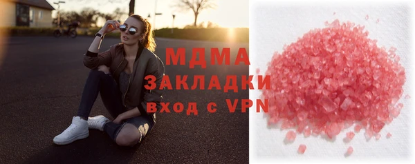 ALPHA PVP Армянск