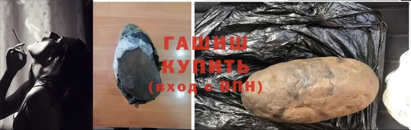 соль ск Арсеньев