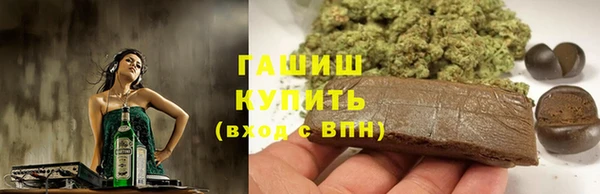 соль ск Арсеньев