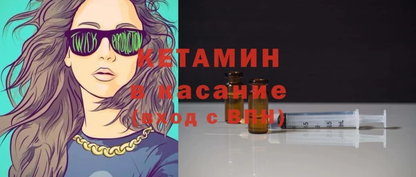 соль ск Арсеньев