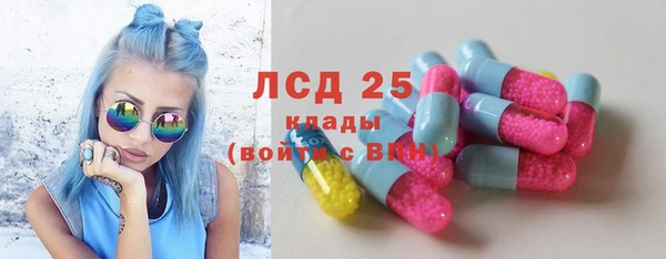 соль ск Арсеньев