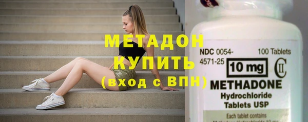ALPHA PVP Армянск