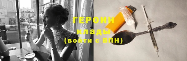 соль ск Арсеньев