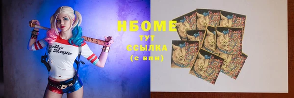 MDMA Аркадак