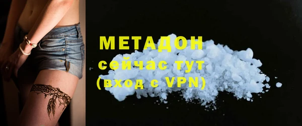 соль ск Арсеньев