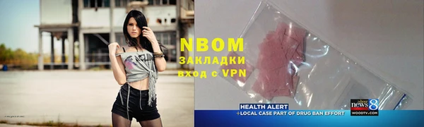 ALPHA PVP Армянск