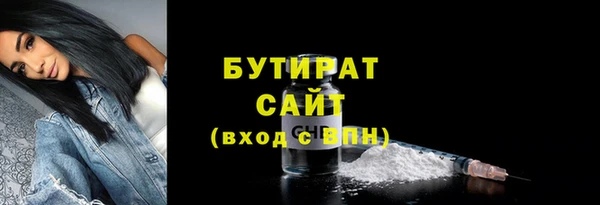 ALPHA PVP Армянск