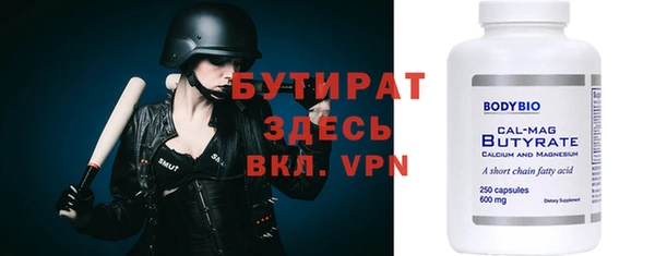 ALPHA PVP Армянск