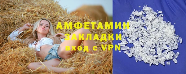 MDMA Аркадак