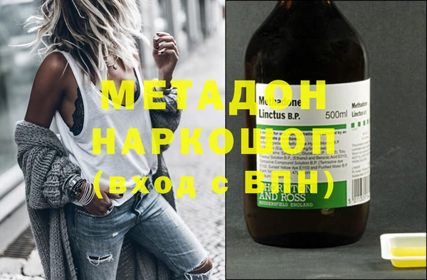 MDMA Аркадак