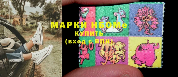 MDMA Аркадак