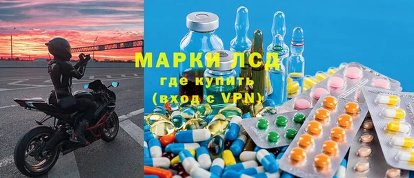 соль ск Арсеньев
