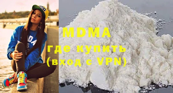 ALPHA PVP Армянск