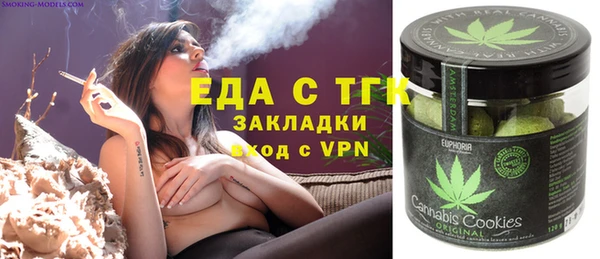 MDMA Аркадак