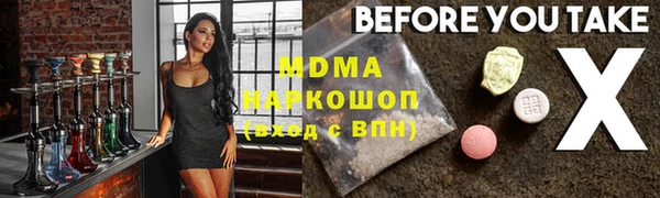 MDMA Аркадак