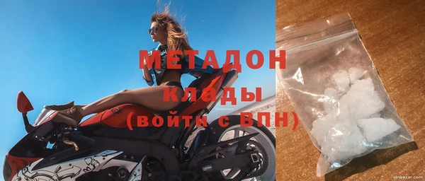 ALPHA PVP Армянск