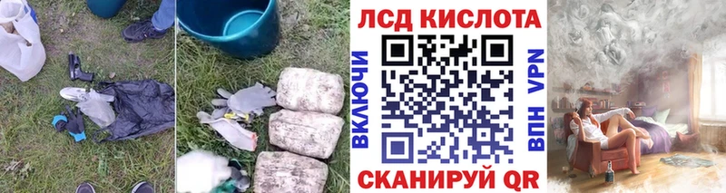 наркотики  Тайга  ЛСД экстази кислота 