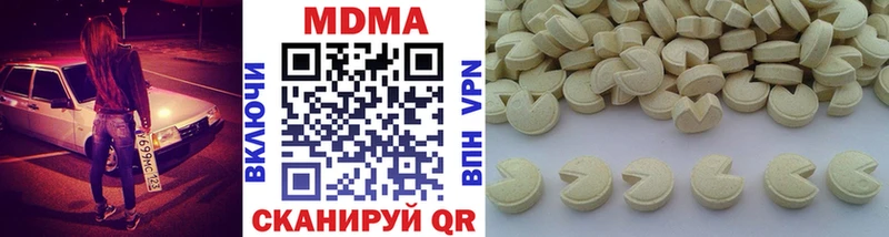 МДМА молли  Тайга 