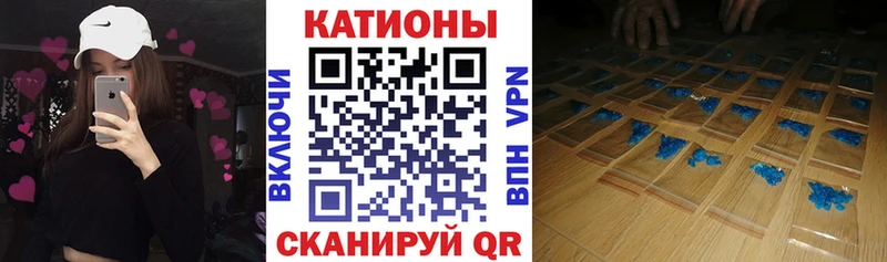 МЕФ mephedrone кракен онион Тайга