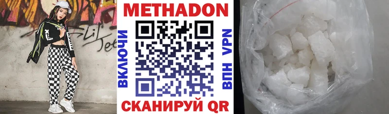 omg сайт  хочу   Тайга  Метадон кристалл 