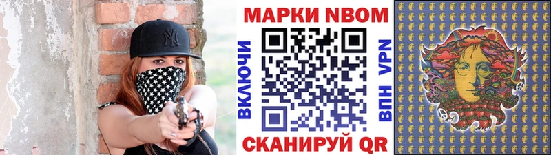 сколько стоит  Тайга  МЕГА как войти  Марки NBOMe 1,8мг 