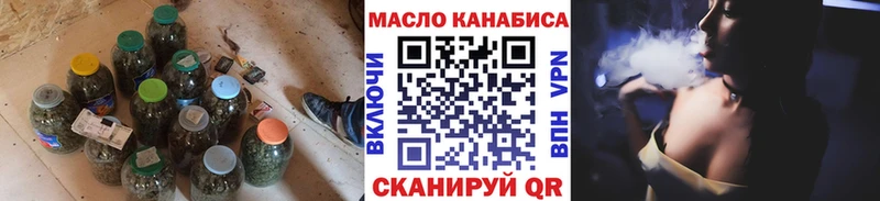 купить  сайты  Тайга  Дистиллят ТГК THC oil 